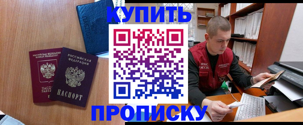 регистрация для школы в Казани