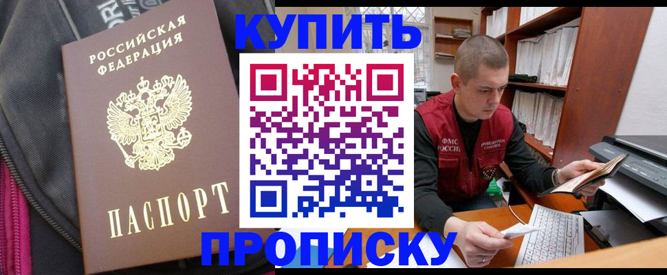 временная регистрация госуслуги в Казани